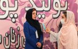 حضور موسسه اسلامی زنان ‌در اولین نمایشگاه تهران مدکس