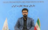 لزوم تغییر رویکرد دولت در نحوه برگزاری پاویون ایران در اکسپوها