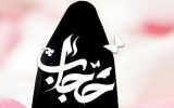 نذر فرهنگی محصولات عفاف و حجاب به مناسبت دهه مبارک فجر