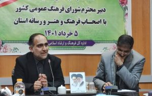 ۷۵درصد مردم ایران شاخص‌های عفاف و حجاب را پذیرا هستند