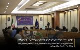 نمایشگاه ایران ویژند ۱۴۰۱نماد سبک پوشش ایرانی اسلامی