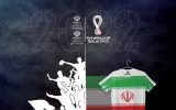 فراخوان طراحی لباس طرفداری از تیم ملی فوتبال ایران در جام جهانی قطر