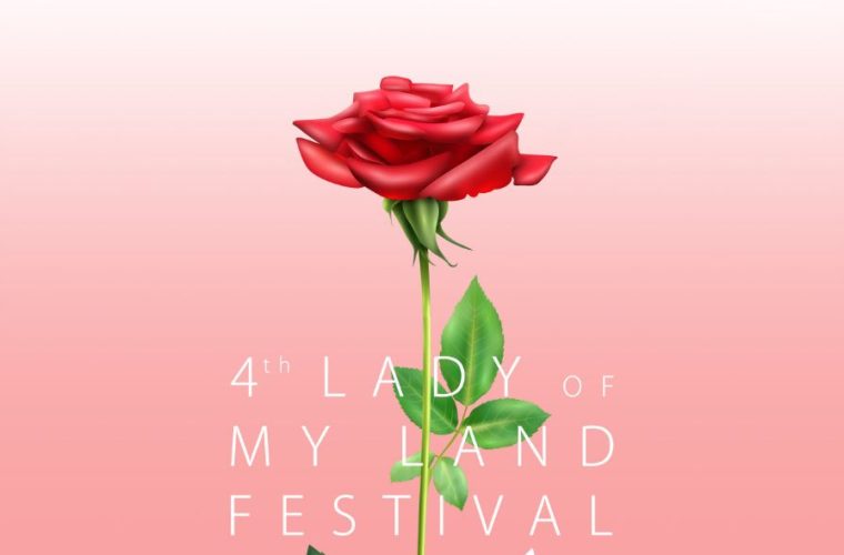 چهارمین جشنواره بانوی سرزمین من